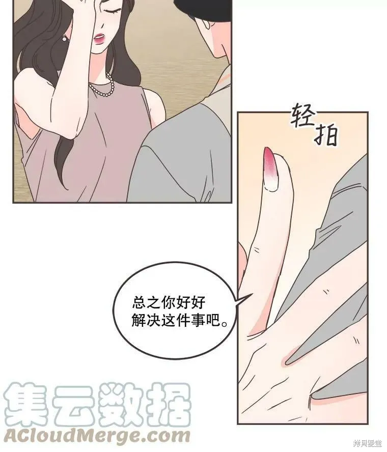 第123话 第25页