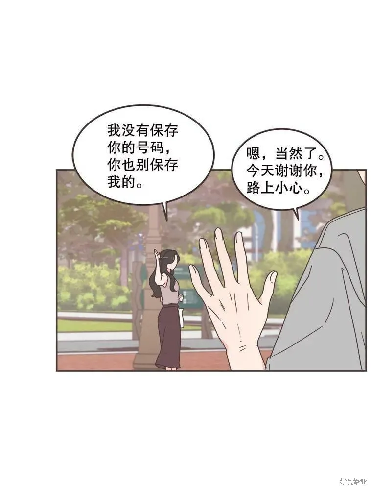 第123话 第26页
