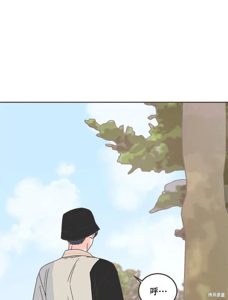 第123话 第27页