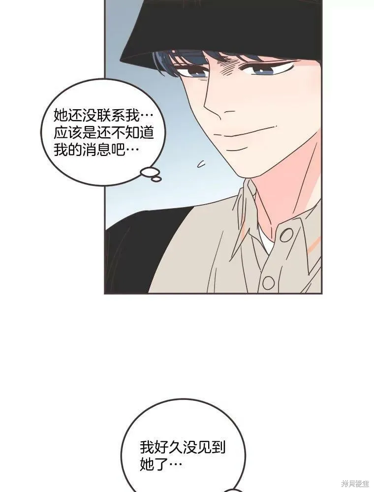 第123话 第30页