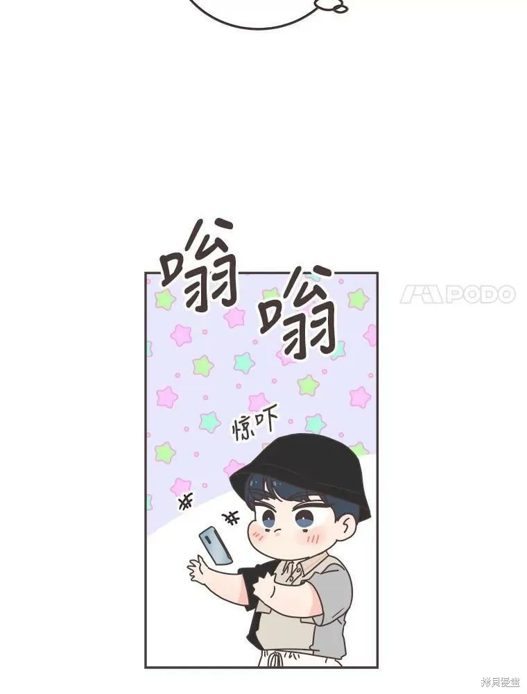 第123话 第31页