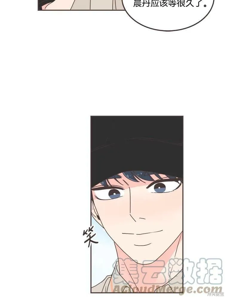 第123话 第33页