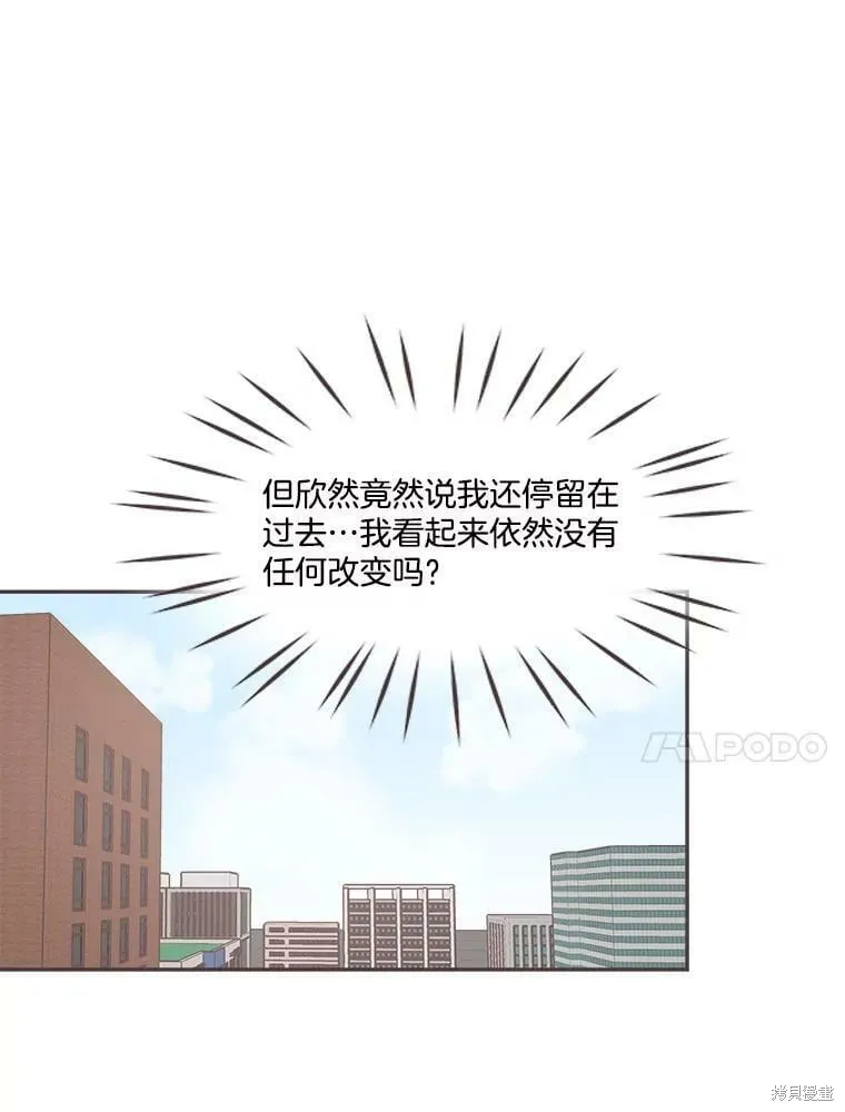第123话 第34页