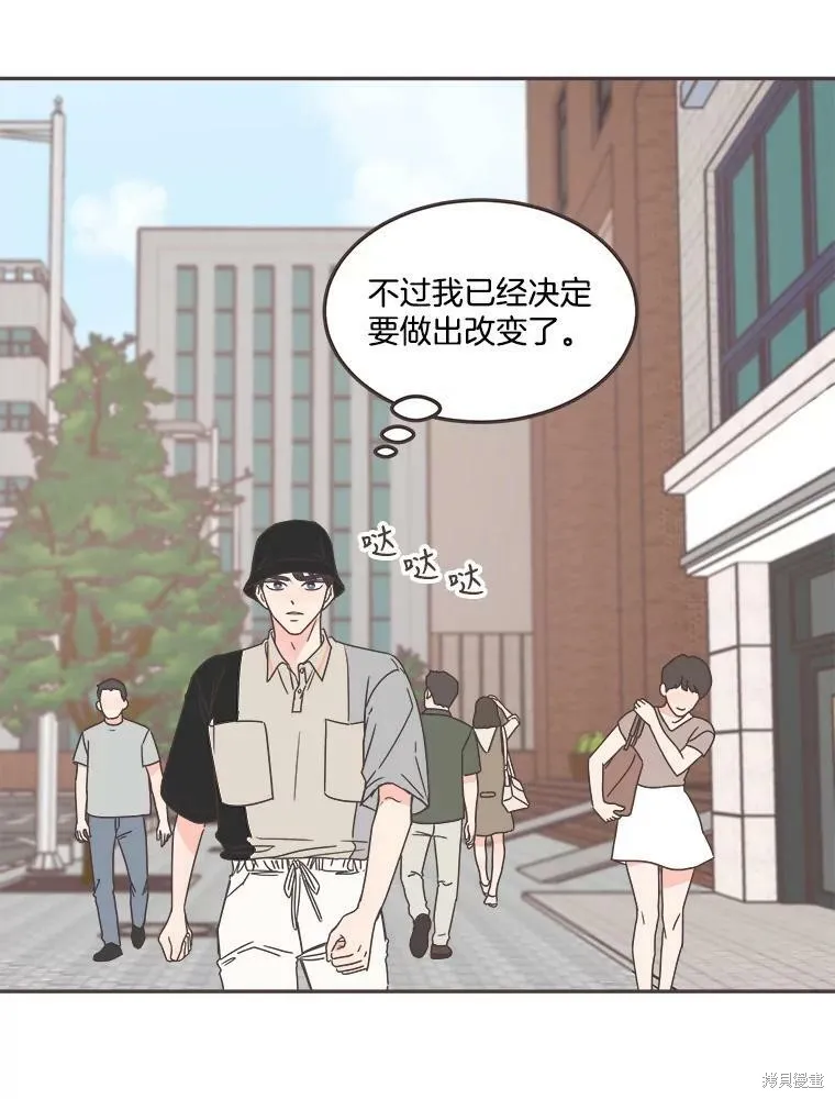 第123话 第35页