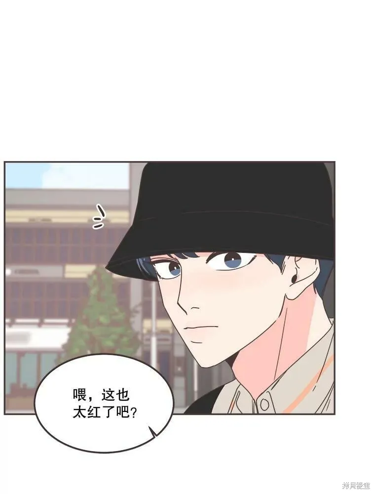 第123话 第36页