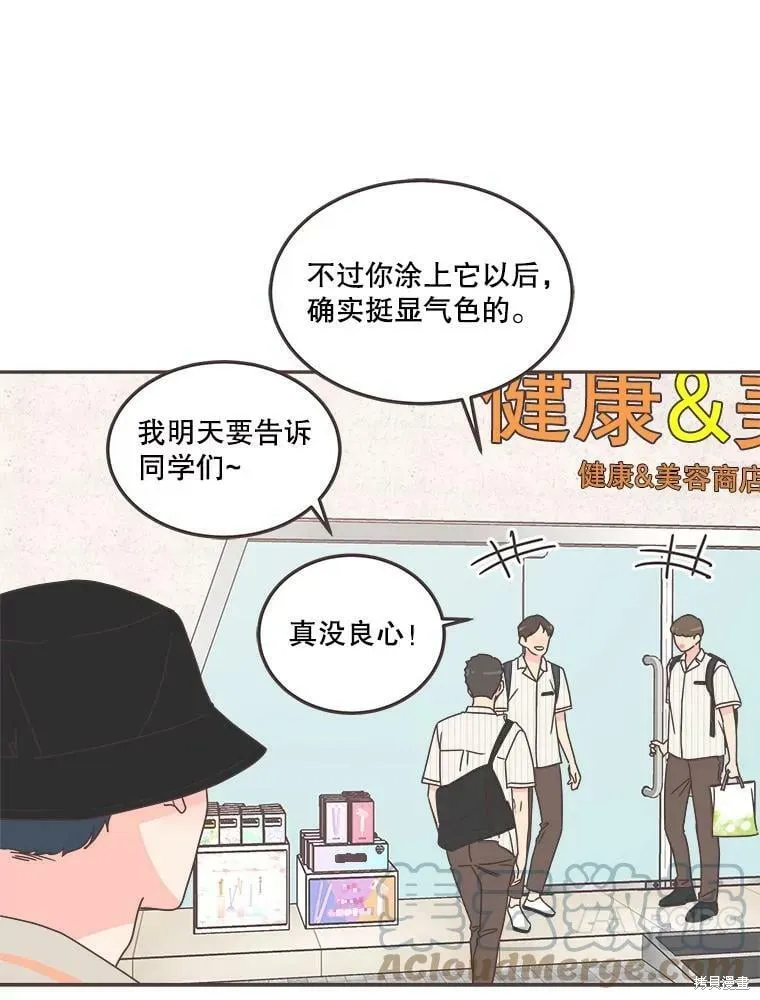第123话 第37页