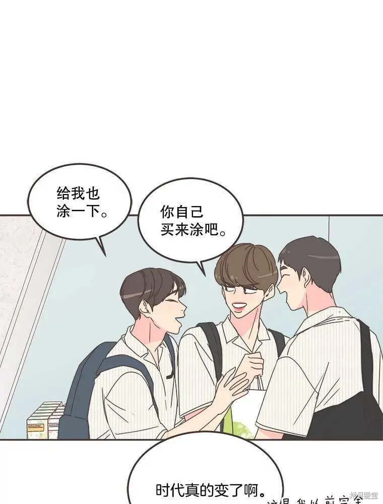 第123话 第38页