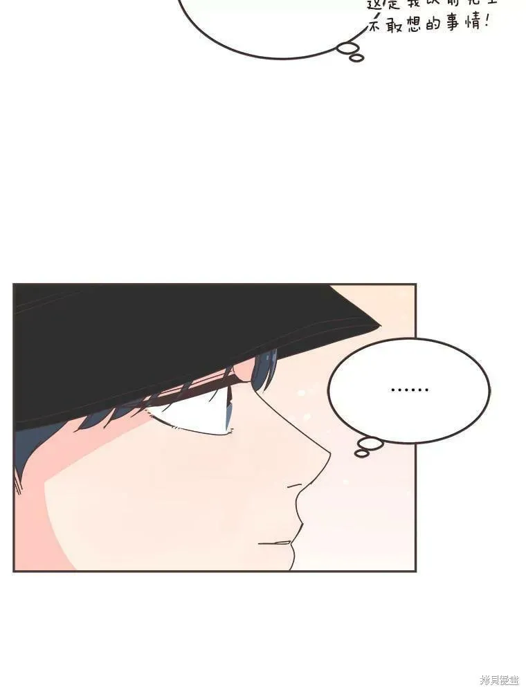 第123话 第39页