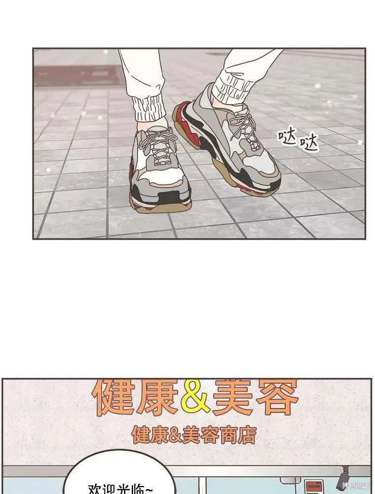 第123话 第40页