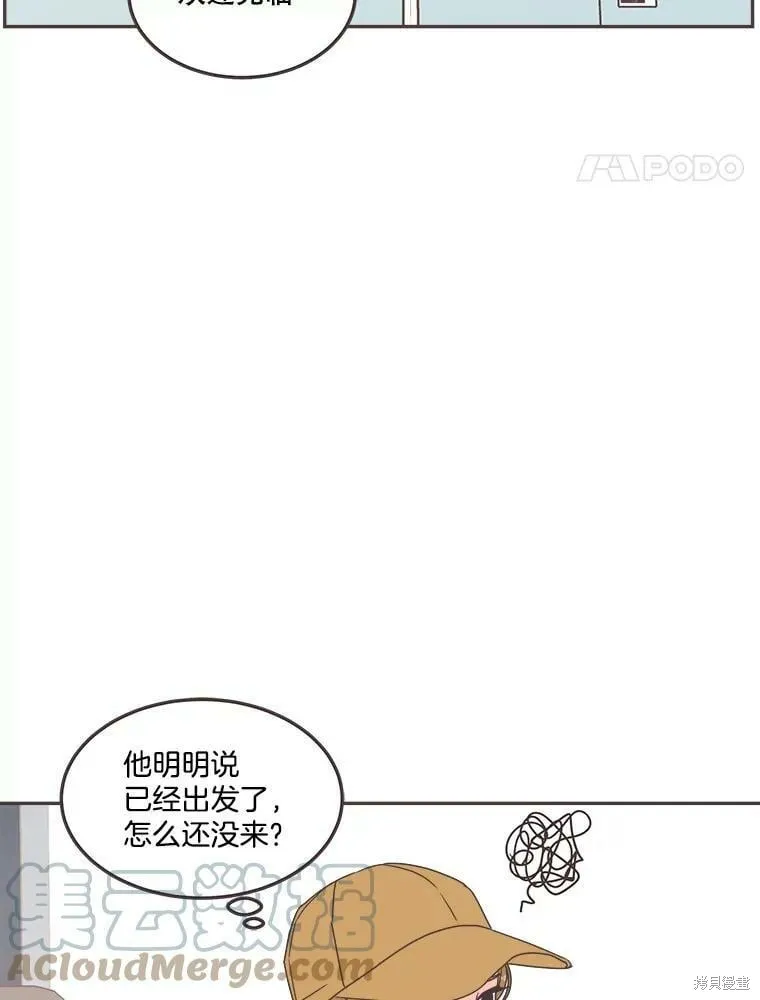 第123话 第41页
