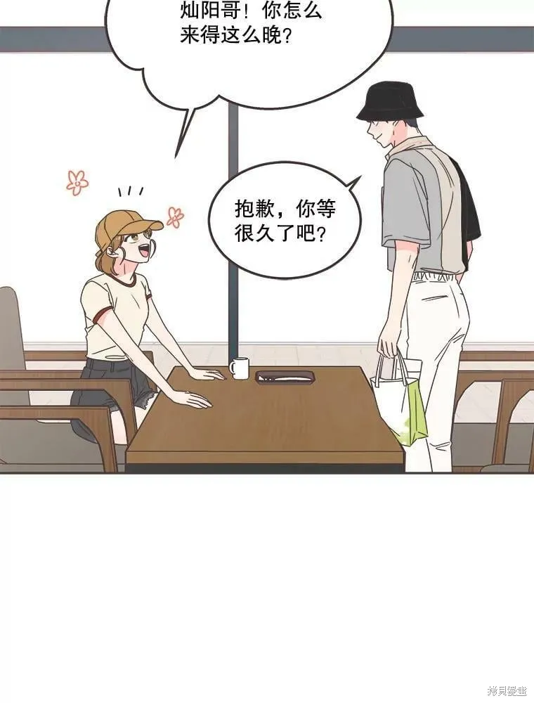 第123话 第43页
