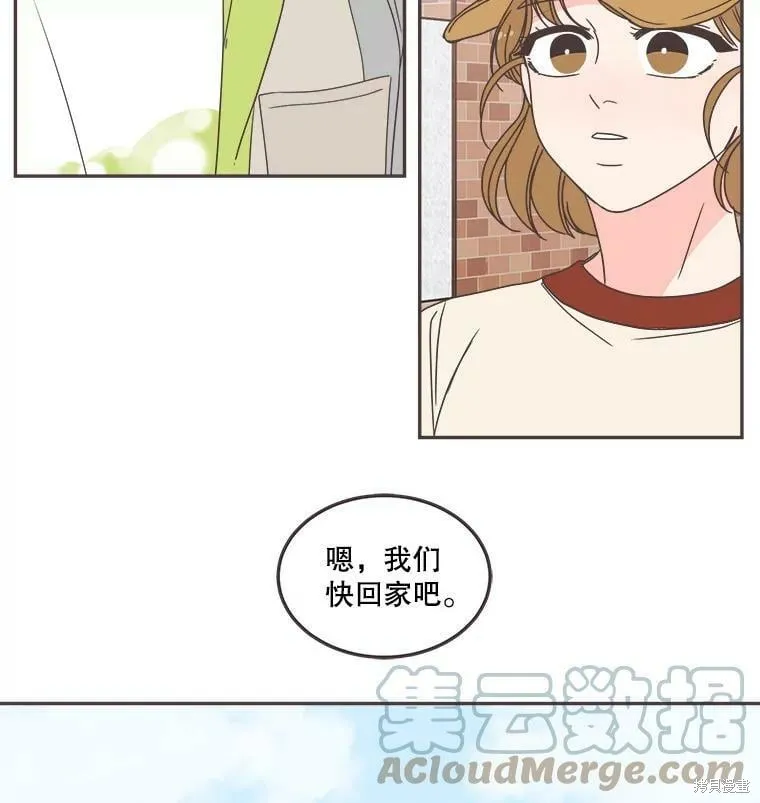 第123话 第45页