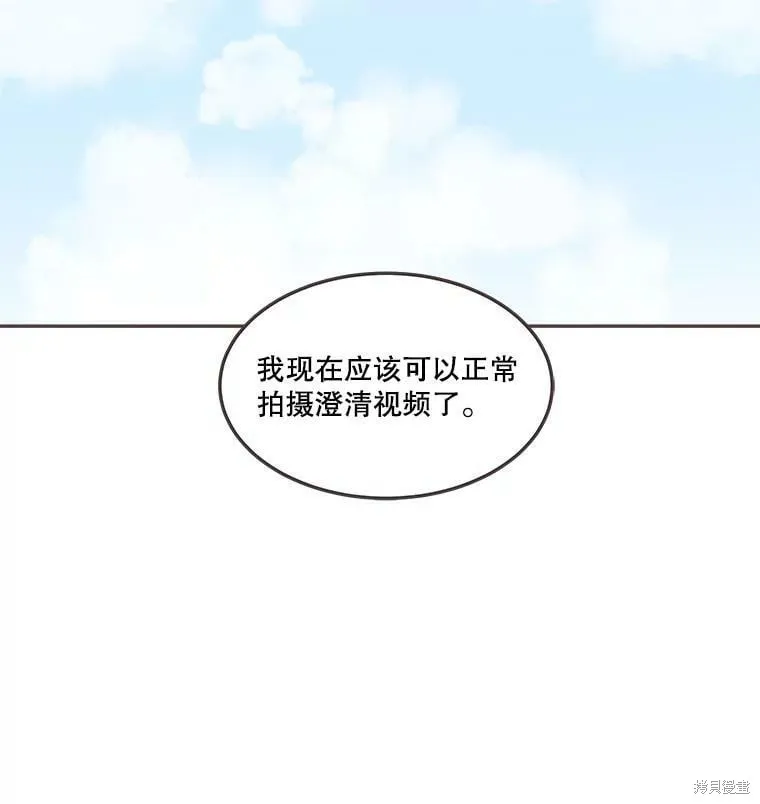 第123话 第46页