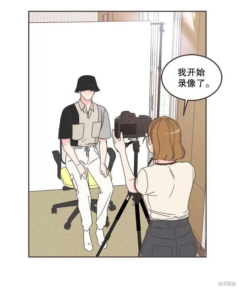 第123话 第49页