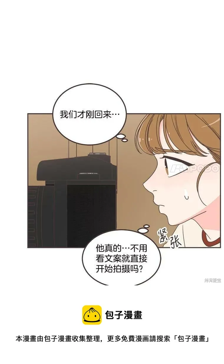 第123话 第50页
