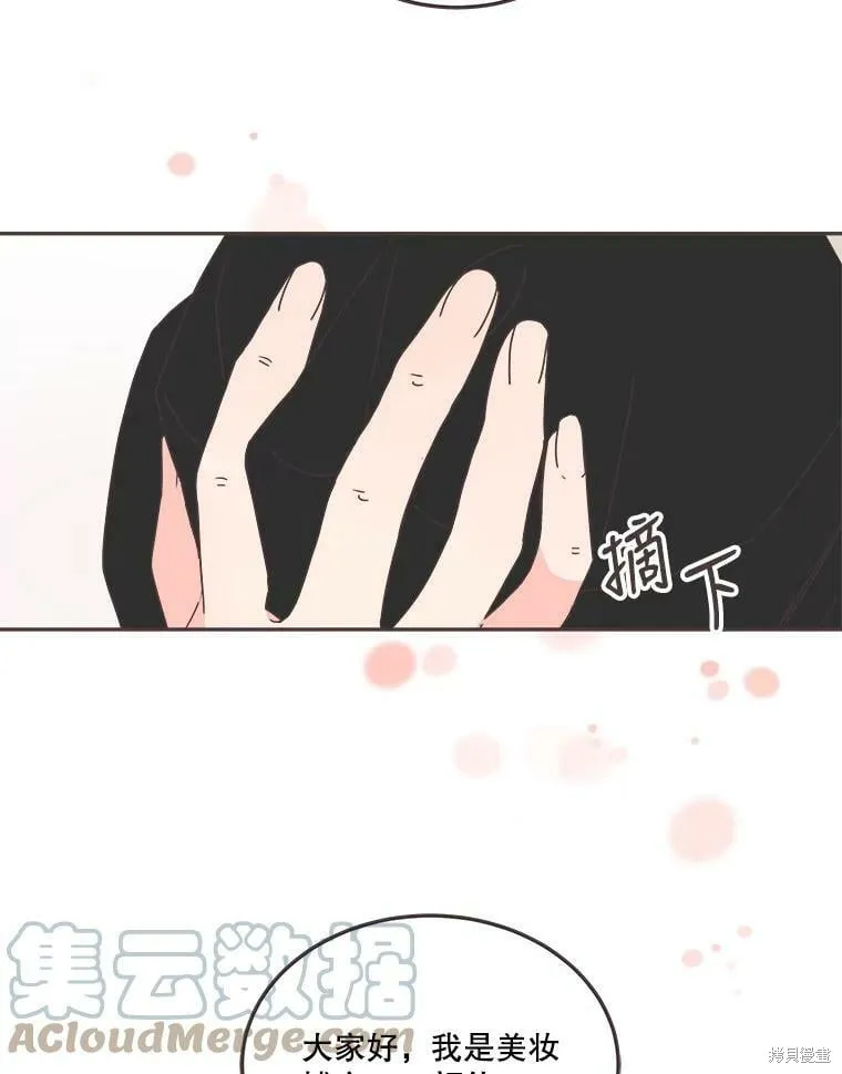 第123话 第51页