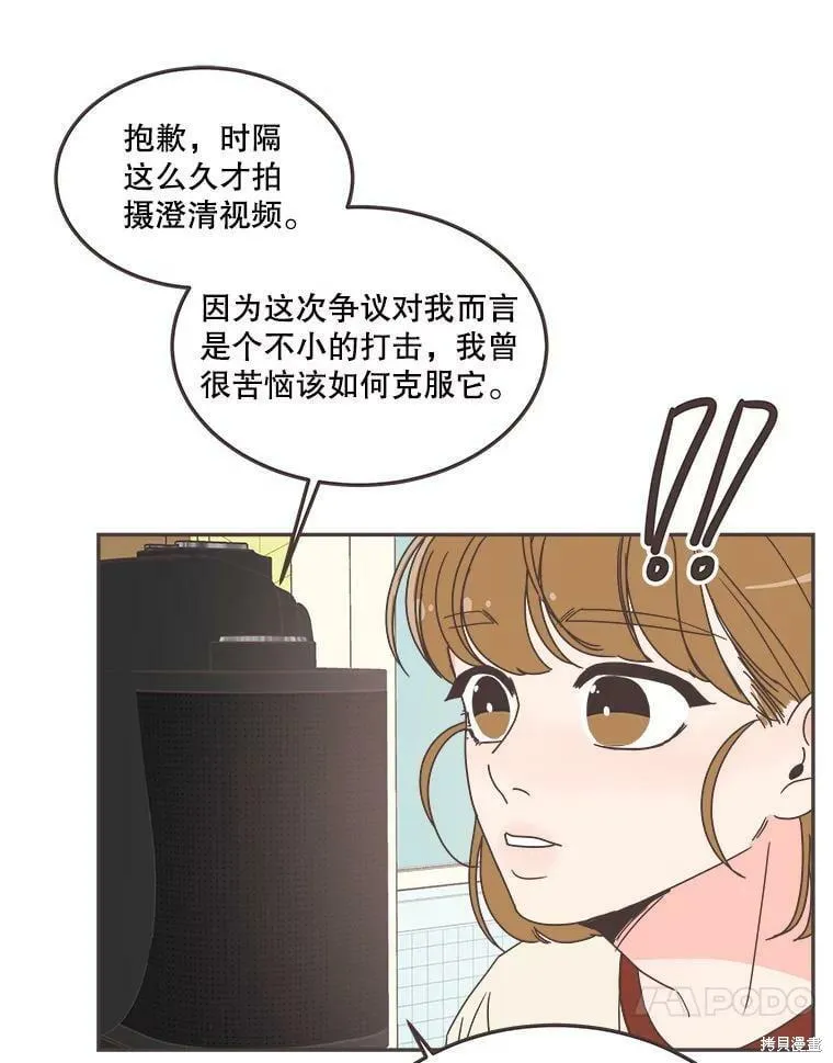 第123话 第53页