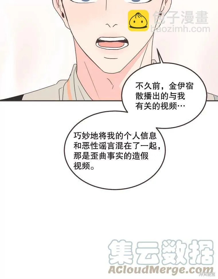 第123话 第55页