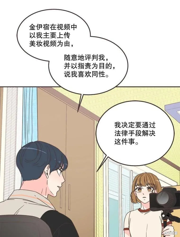 第123话 第56页