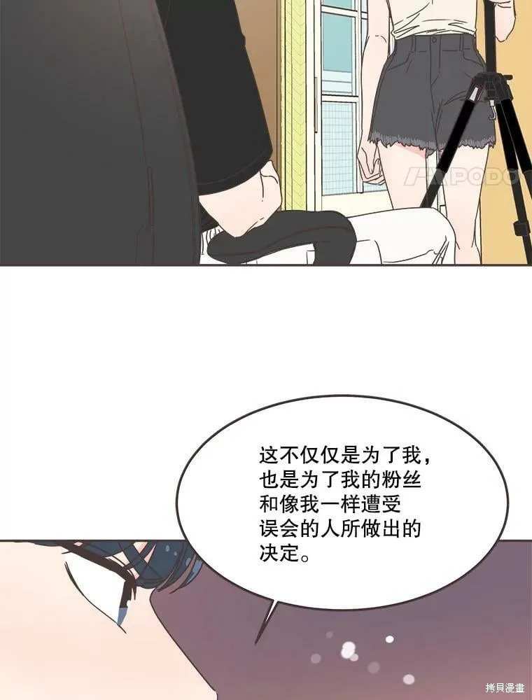 第123话 第57页