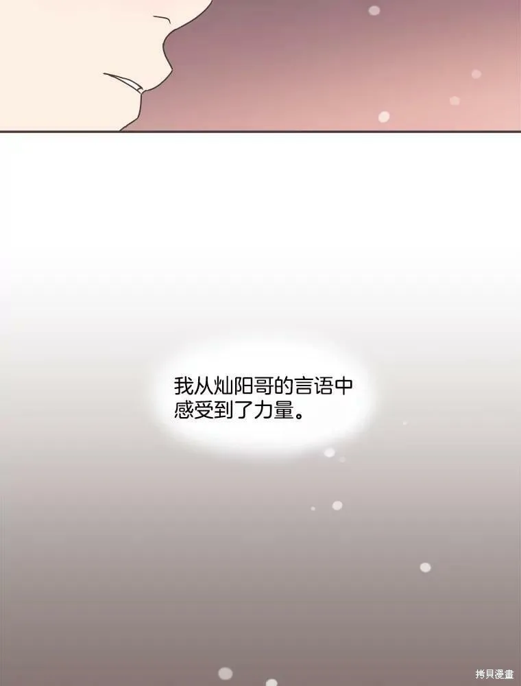 第123话 第58页