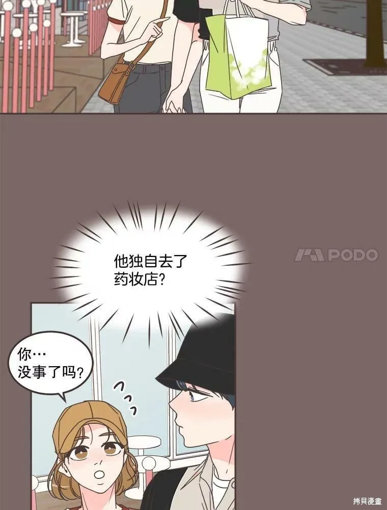 第123话 第60页