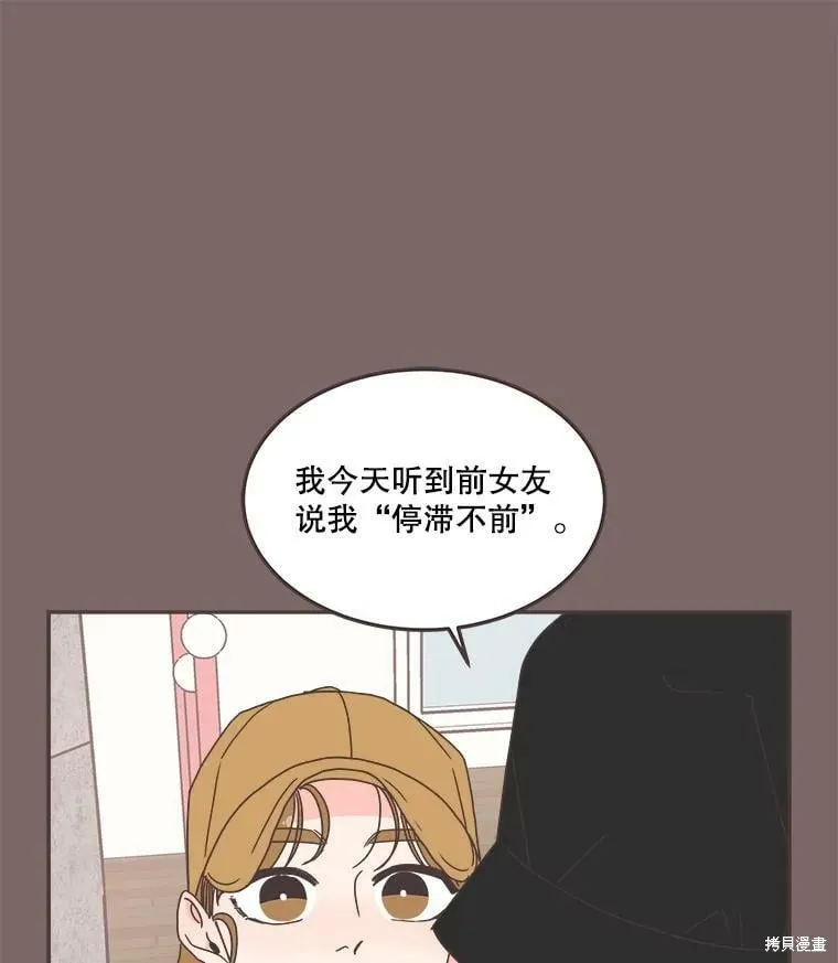 第123话 第62页