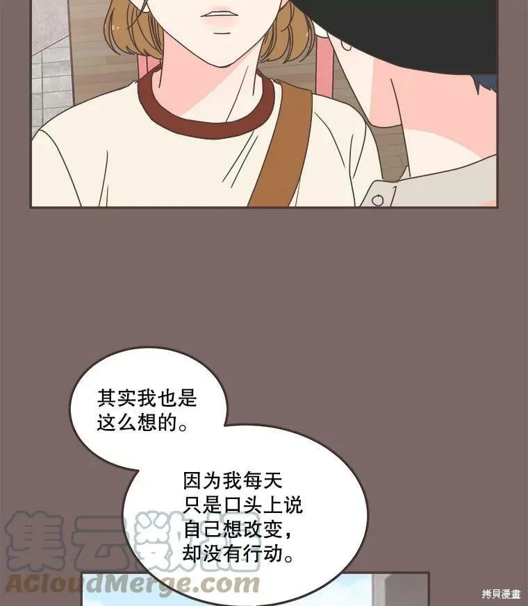 第123话 第63页