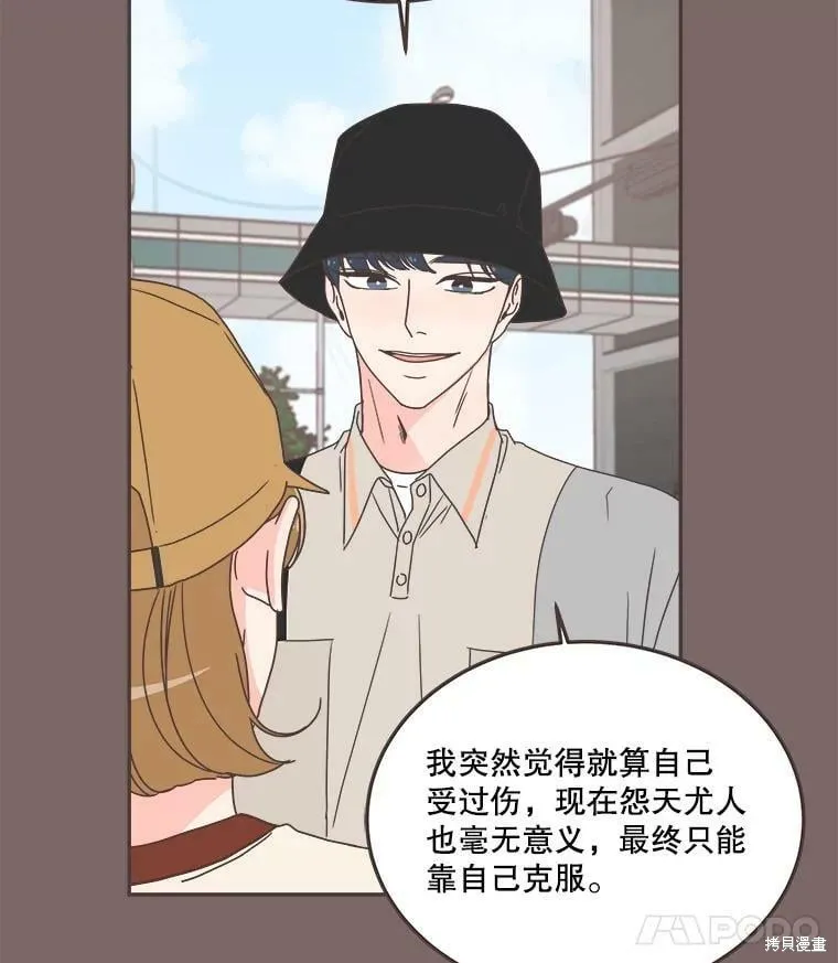 第123话 第64页
