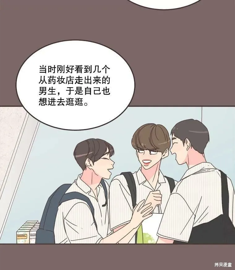 第123话 第65页
