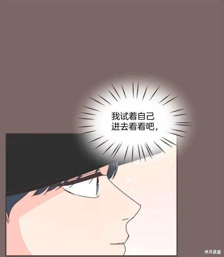 第123话 第66页
