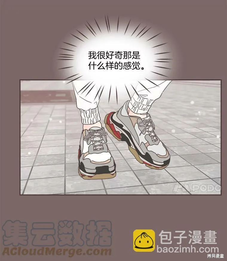 第123话 第67页