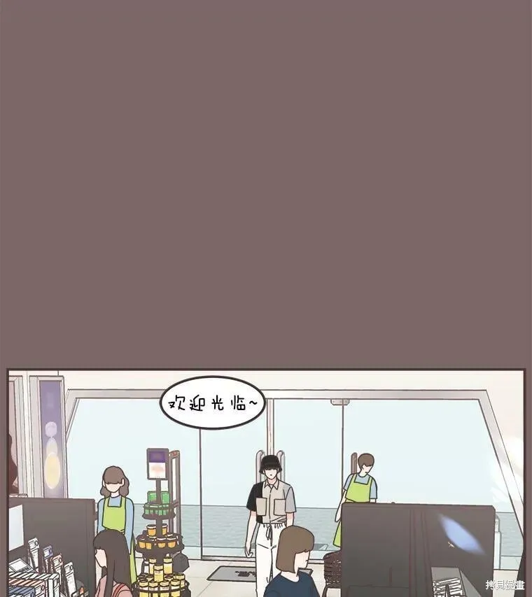 第123话 第68页