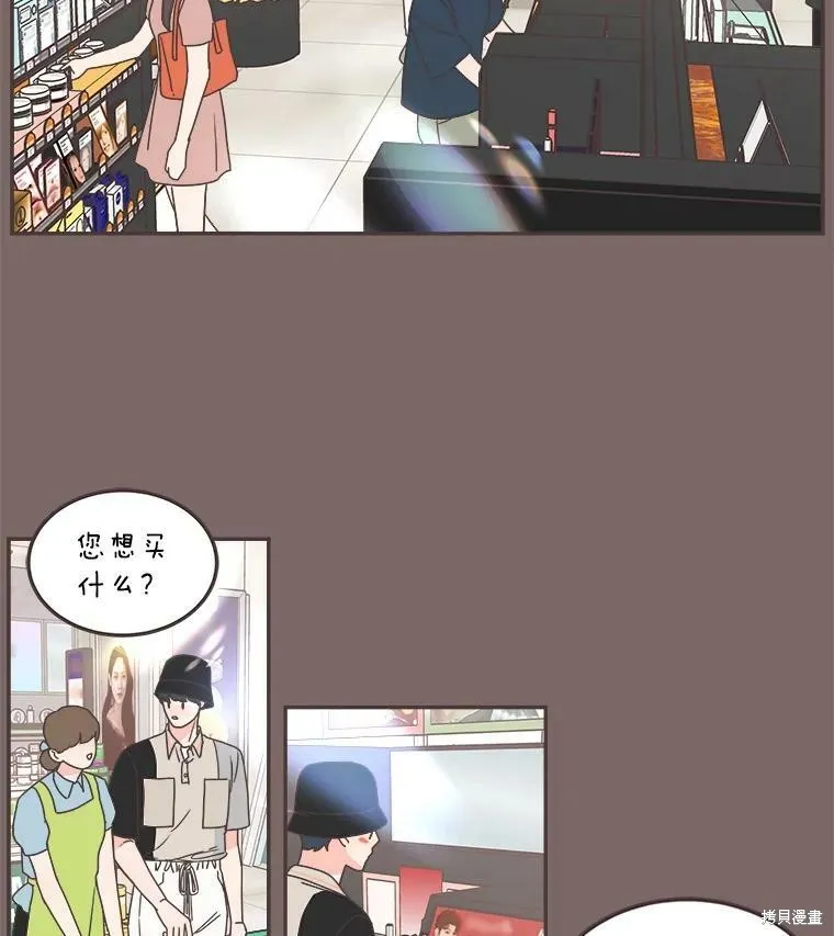 第123话 第69页