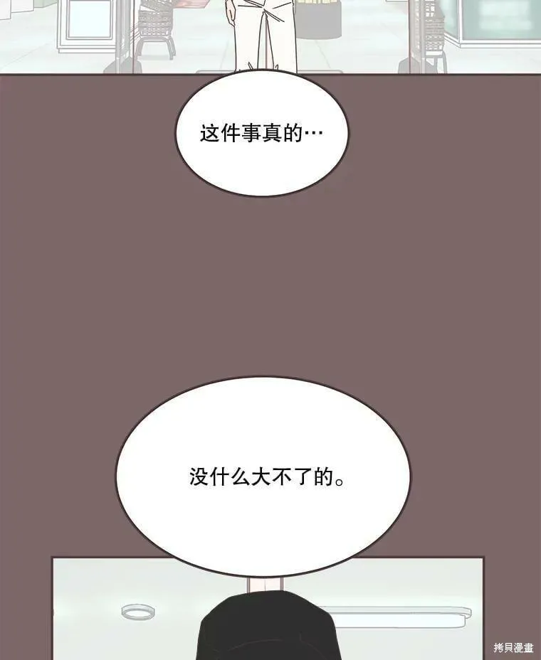 第123话 第72页