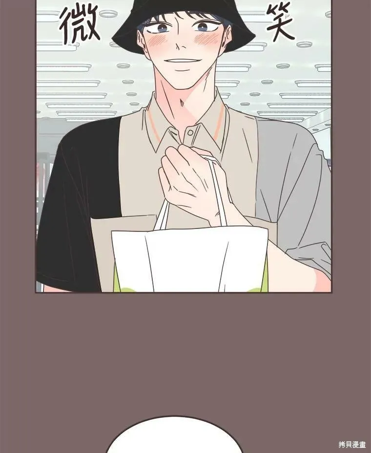 第123话 第73页