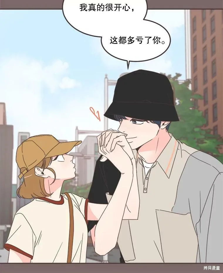 第123话 第74页