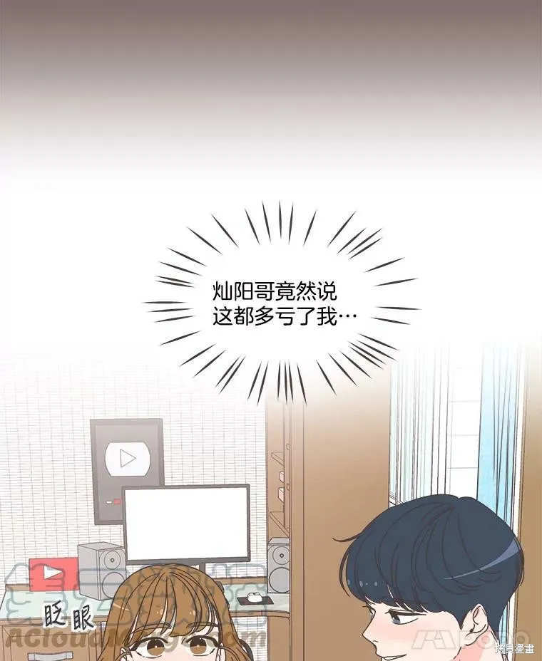 第123话 第75页