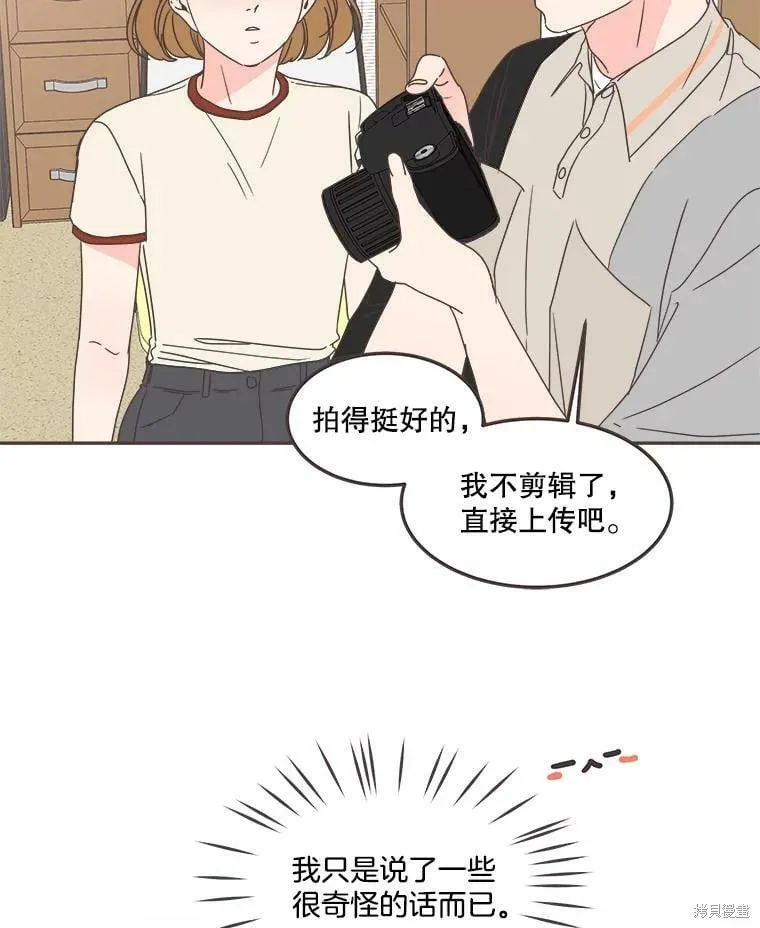 第123话 第76页
