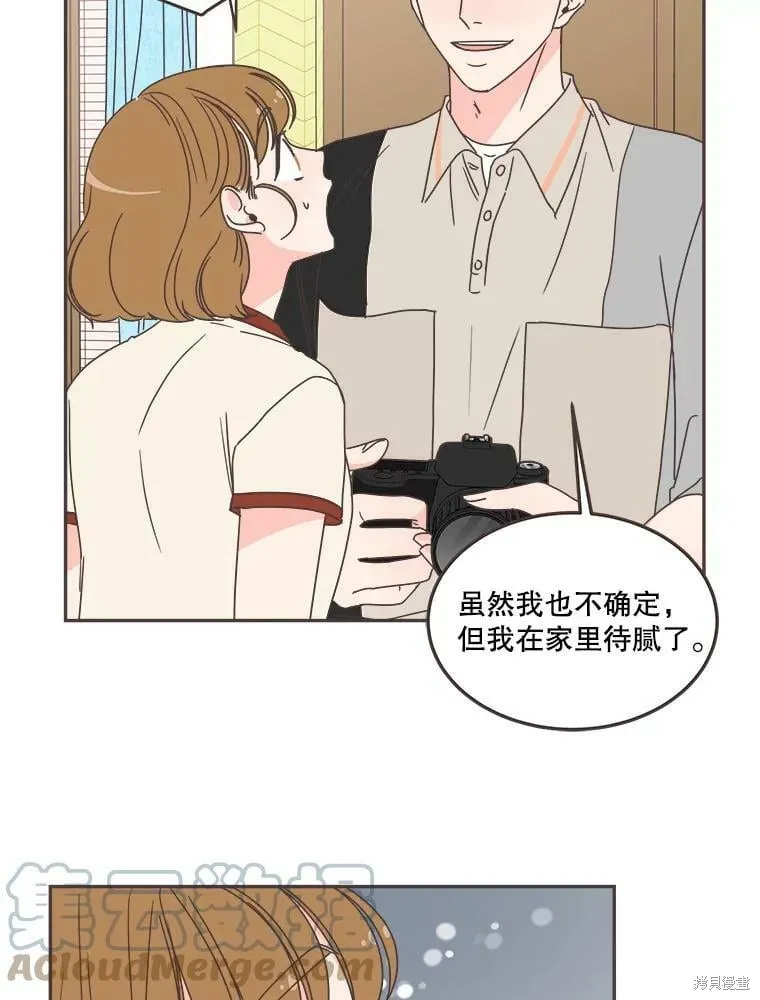 第123话 第79页