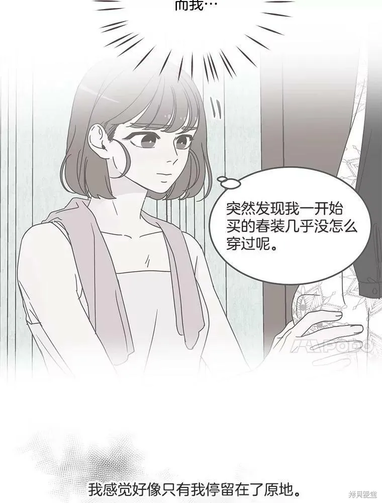 第123话 第81页