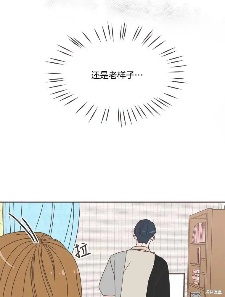 第123话 第82页