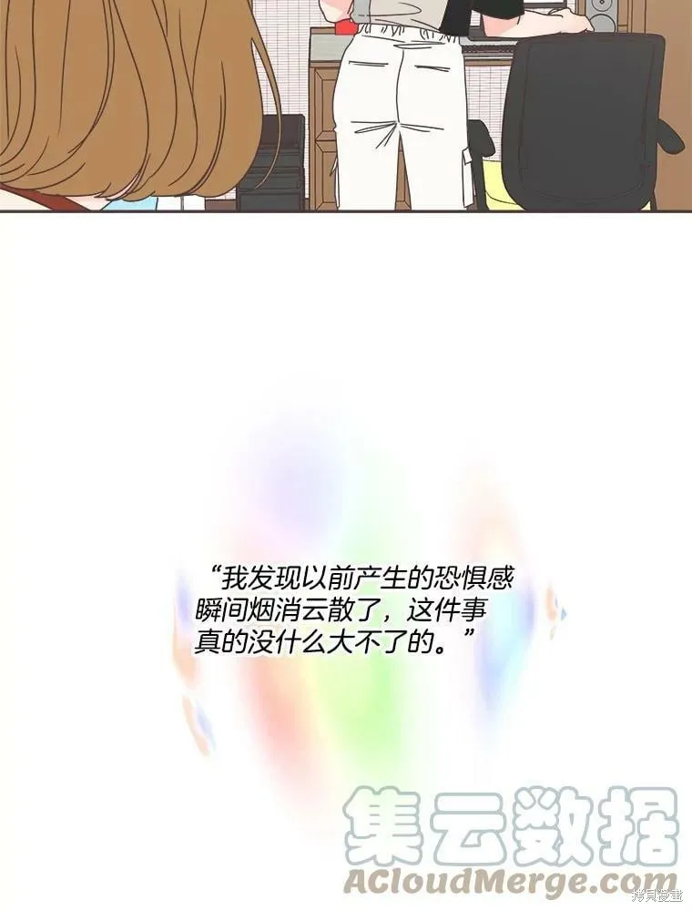 第123话 第83页