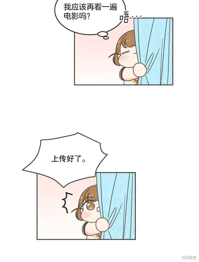 第123话 第85页