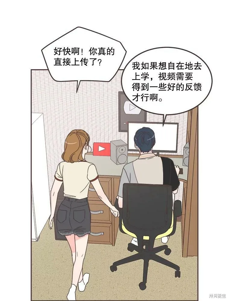 第123话 第86页