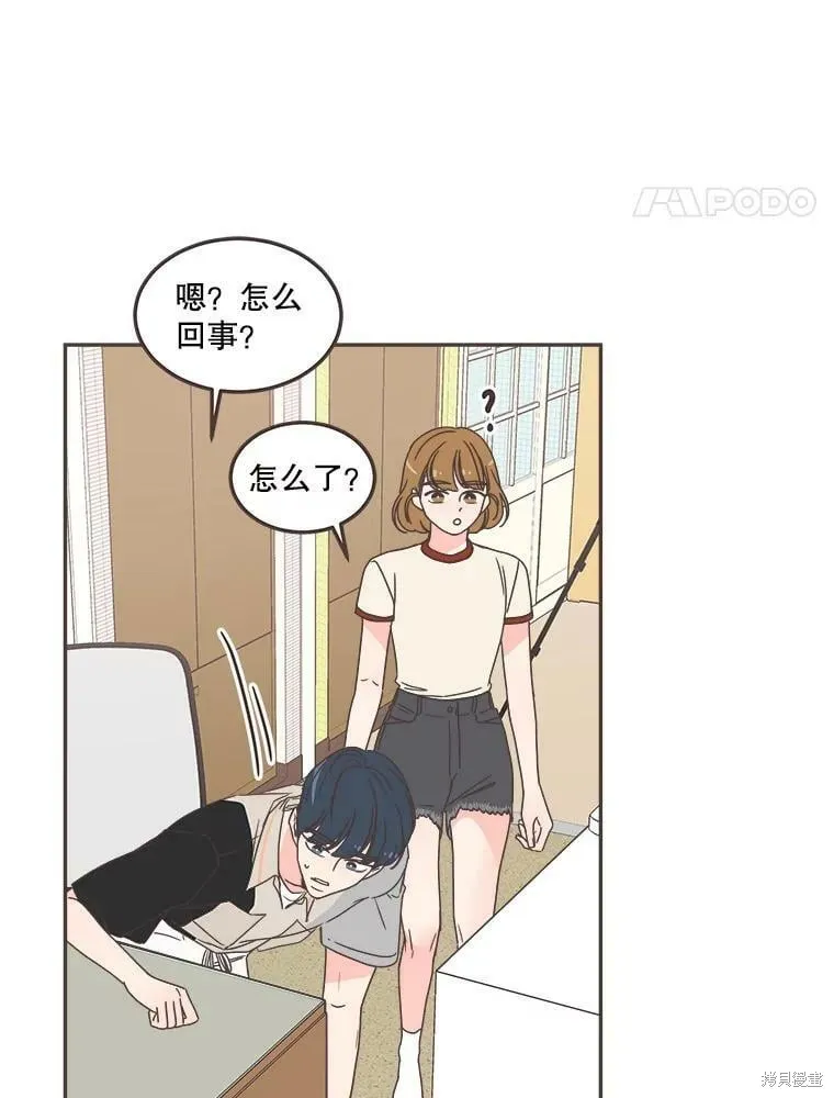第123话 第88页