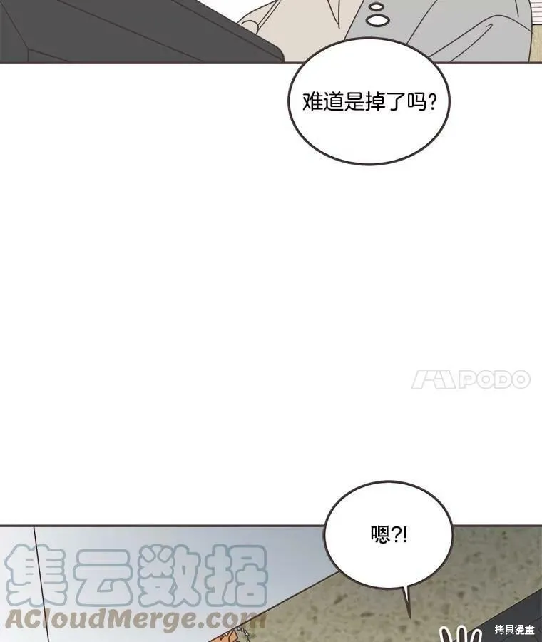 第123话 第91页