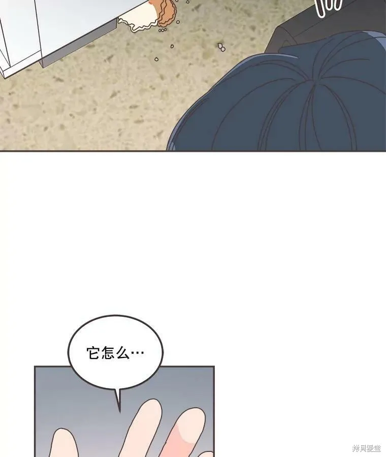 第123话 第92页