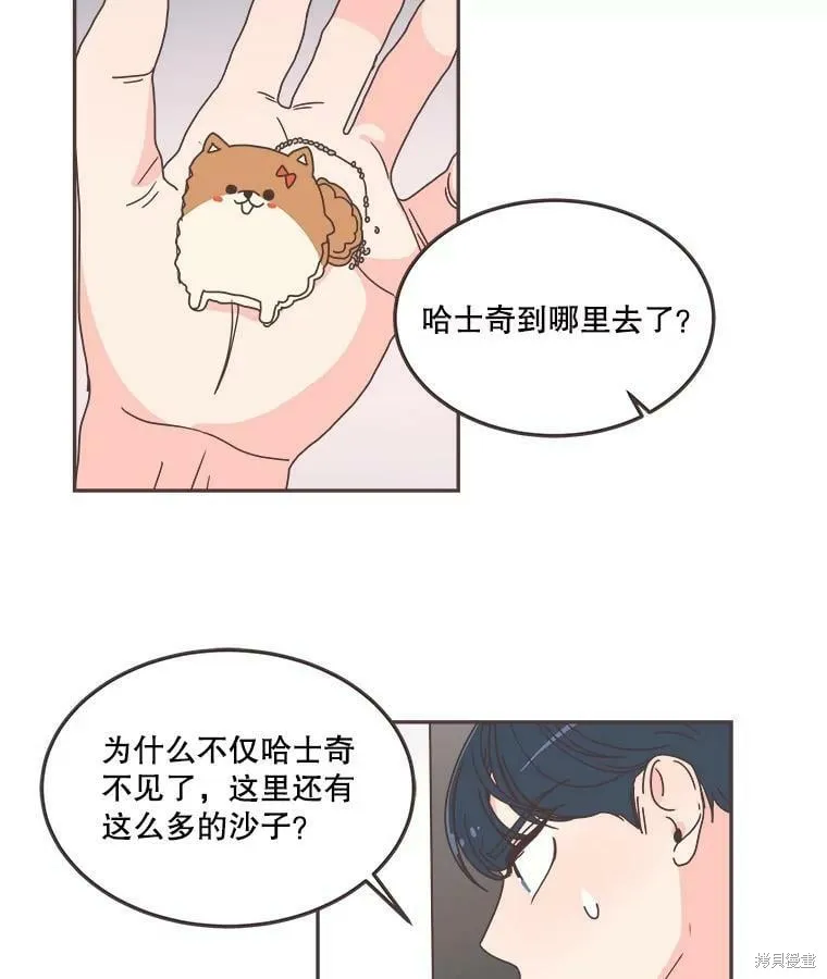 第123话 第93页