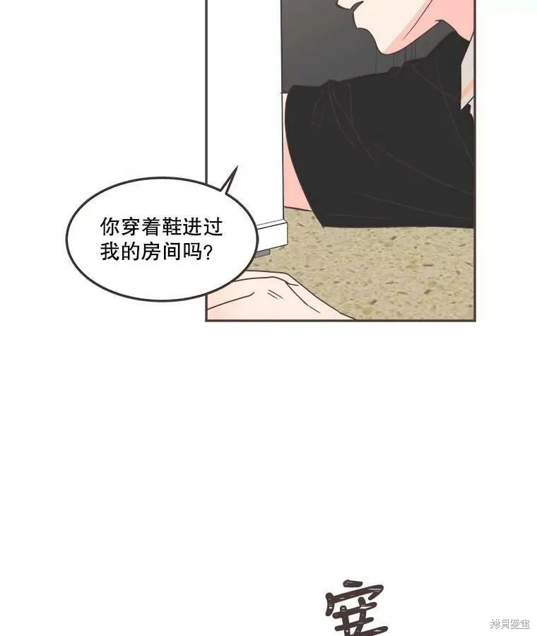 第123话 第94页
